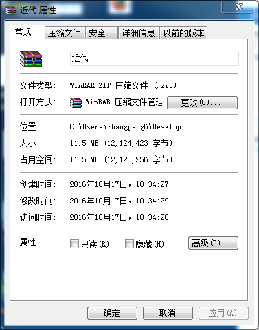 如何判断邮件附件类型