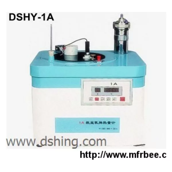 DSHY-1A Oxygen Bomb Calorimeter