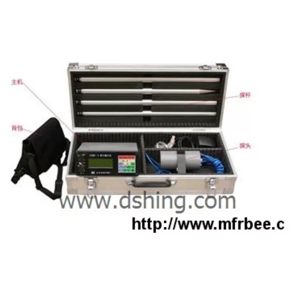 DSHM-4 Proton Magnetic Detector