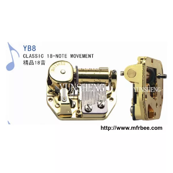 Yunsheng Deluxe 18-Note Musical Movement - (YB8)
