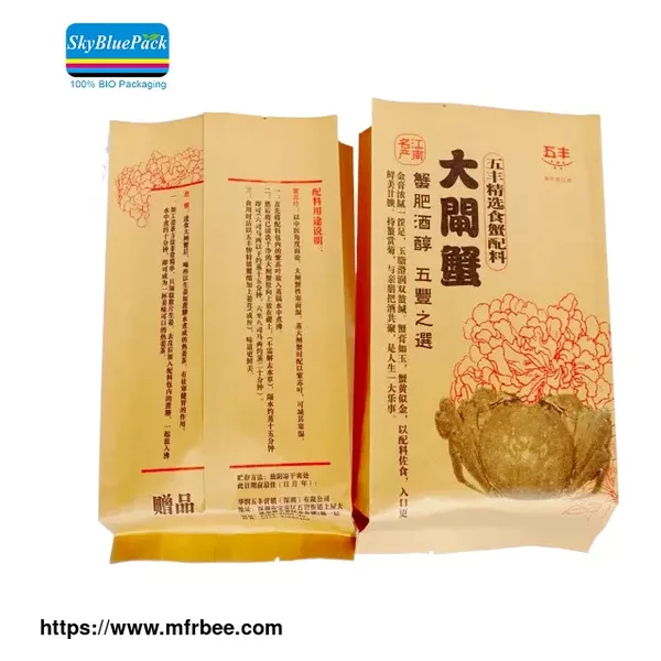Biodegradable Organic Food Bag