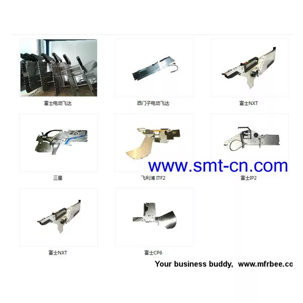 NXT 8MM FEEDER for fuji feeder