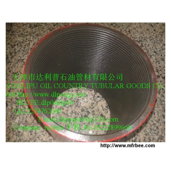 Flow Coupling 9CR Grade 11-3/4