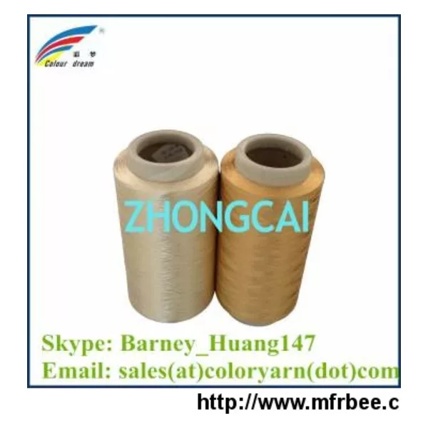 80 - 1000 TPM FDY Polyester Twisted Yarn
