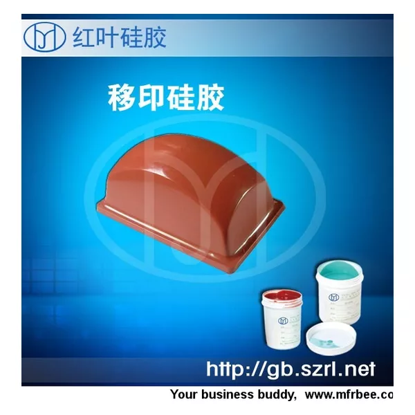 Liquid Pad Printing Silicone Rubber MaterialHY 918