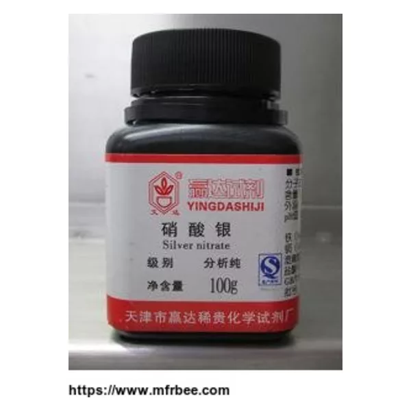 Silver Nitrate  selina@tjydcr.com