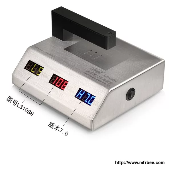 LS108H Spectrum Transmission Meter