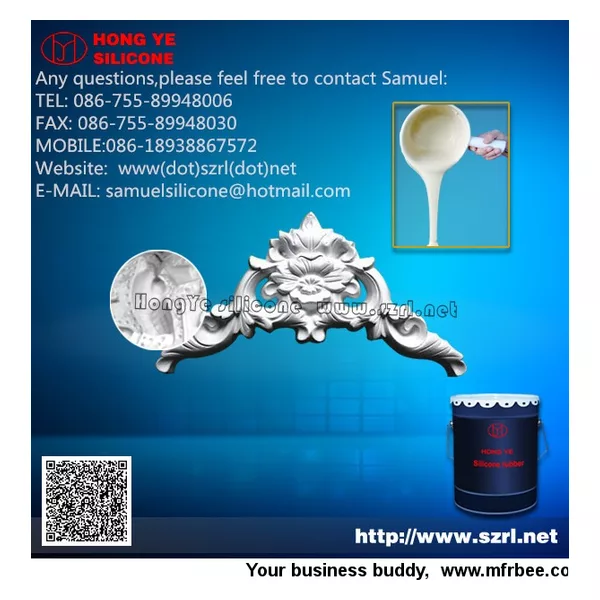 HY630 Silicon Rubber for Mold-making