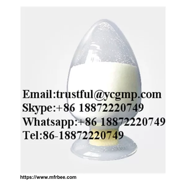 PAROMOMYCIN SULFATE