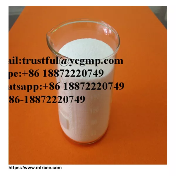 Econazole nitrate