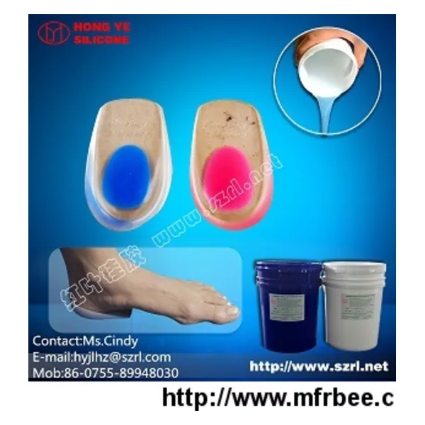 Medical Grade liquid silicone rubber for shoe insoles