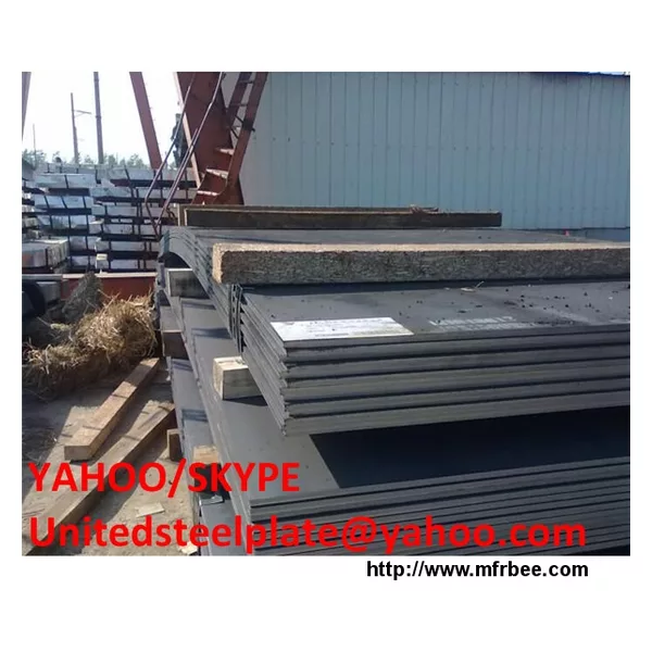 Sell S235W,SS Grade 33 Steel Plate
