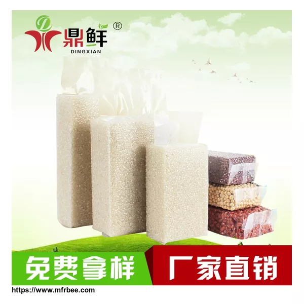 Smooth Vacuum Food Packaging Bags