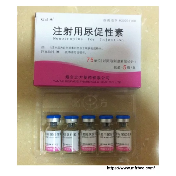 HMG Human Menopausal Gonadotropin