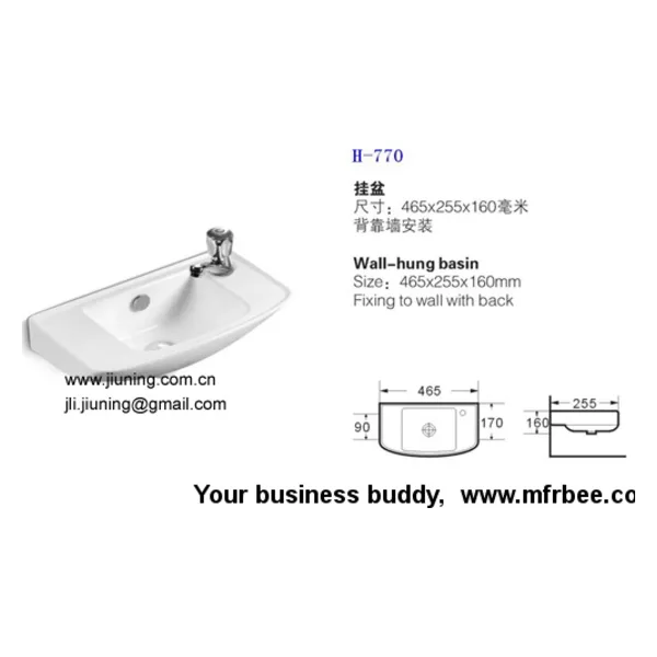 Wall Hung Basin