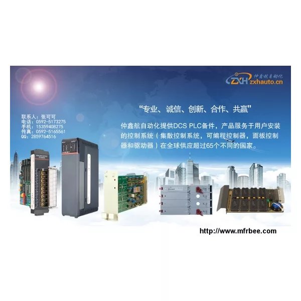 6DP 1511-8AA