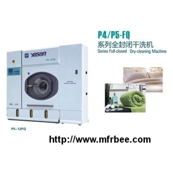 portable dry cleaning machine P5-FQ series