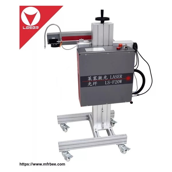 20W Fiber Laser Marking Machine--Laisai