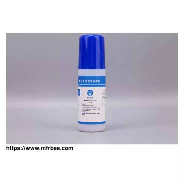 Hand sanitizer