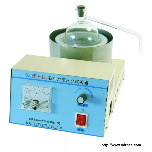 GD-260 Water Content Tester