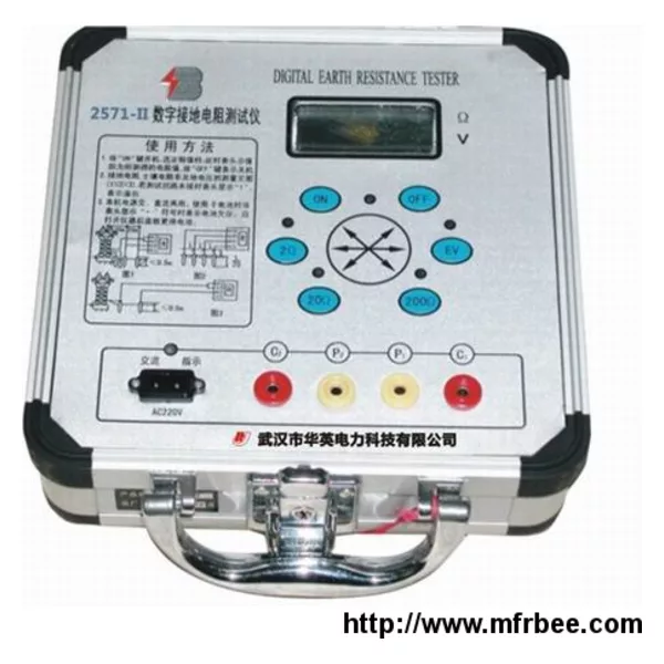 Insulation Resistance/Earth Resistance Test Set