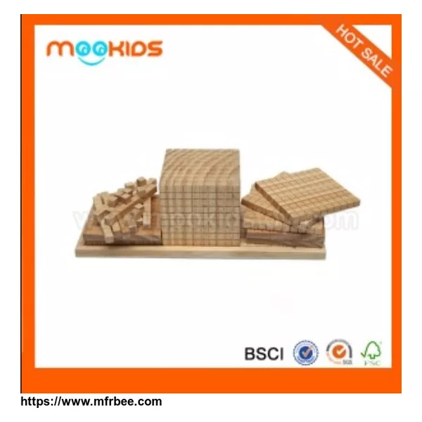 TEACHING TOY