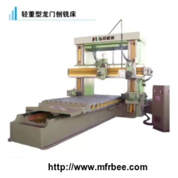 Heavy Duty Planer Milling Machine BXM2020