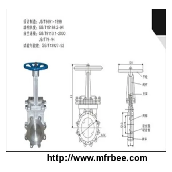 PZ 73 Maunual Knife Gate Valve