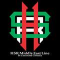HSR Middle East Line