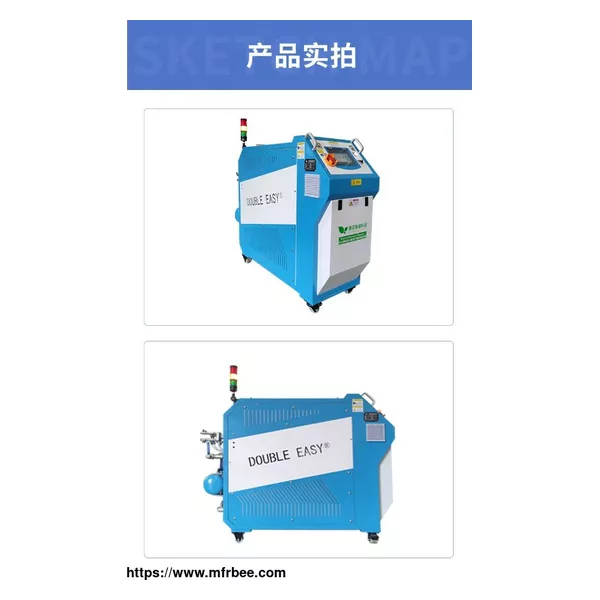 Mold Water Channel Cleaner