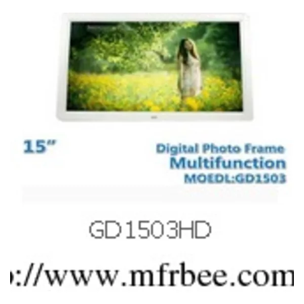 15 Inch Diagital Photo Frame GD1503HD