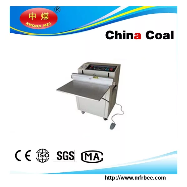 DZ500-2D vacuum packaging machine