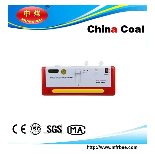 DZ-280/2SE household portable vacuum packaging machine