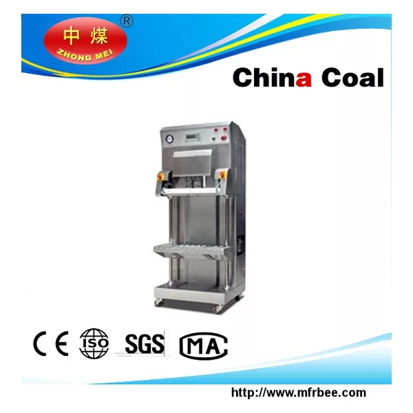 DZQ-700L/S External food vacuum packaging machine