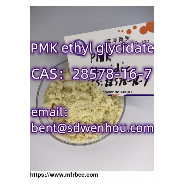 PMK ethyl glycidate