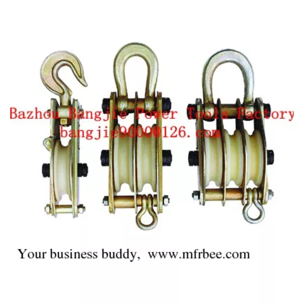 Aluminium magnesium alloy lifting pulley