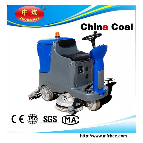 MN-V7 Rider Floor Scrubber