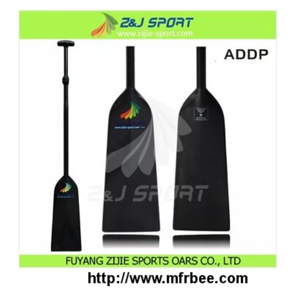 Adjustable Carbon Fiber Dragon Boat Paddle(ADDP)