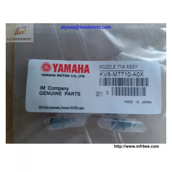KV8-M7710-A1X Yamaha NOZZLE 71A ASSY