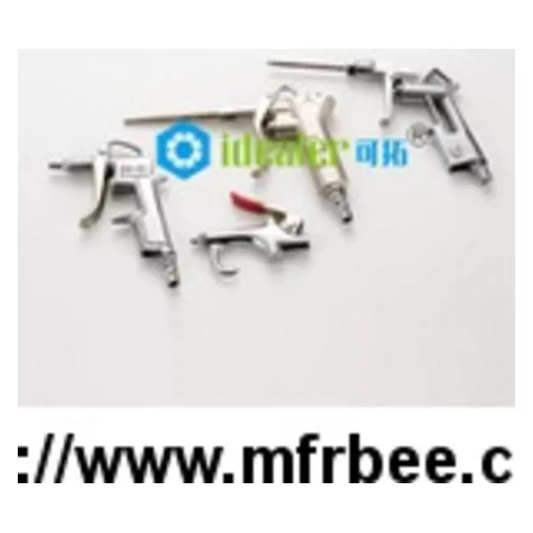Air Dust Gun