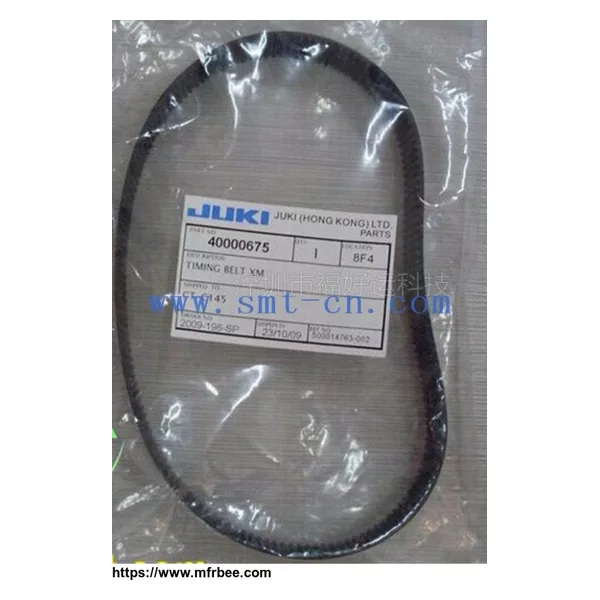 40000675 TIMING BELT XM for JUKI2050/60/70