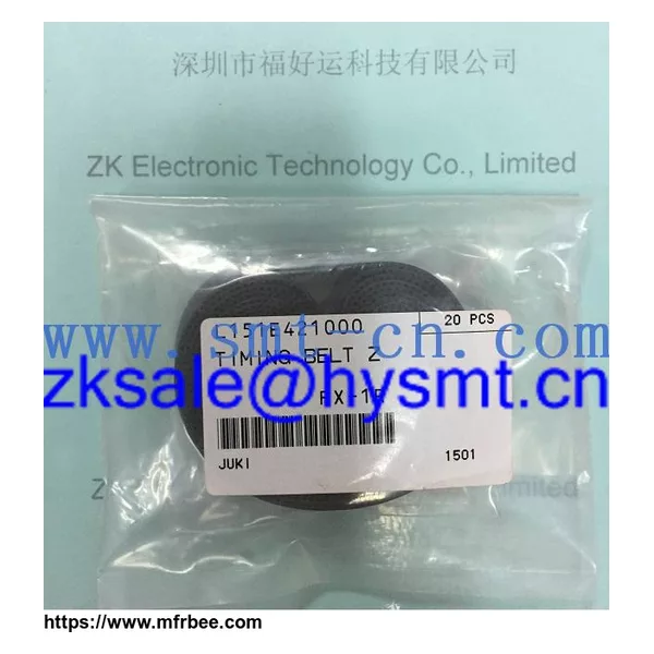L151E421000 z axis belt for JUKI machine