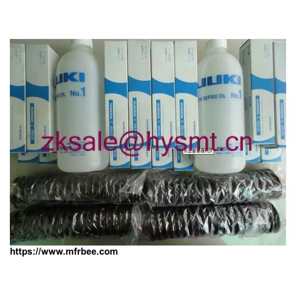 JUKI C grease MGREAS050GA