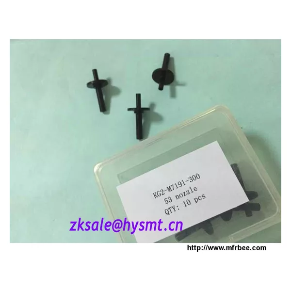SMT NOZZLE YAMAHA KG2-M7191-300 53A NOZZLE