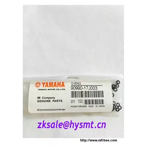 Yamaha A020215E0990 O-RING 90990-17j003