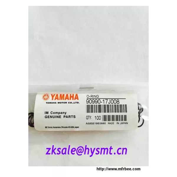 Yamaha A020215E0990 O-RING 90990-17j008