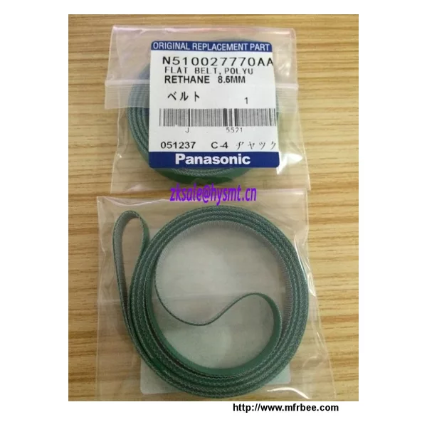 flat belt Panasonic N 510019317AA polyu rethane 8.6mm
