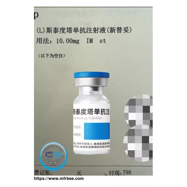Siltartoxatug Injection - Recombinant Anti-Tetanus Toxin Monoclonal Antibody