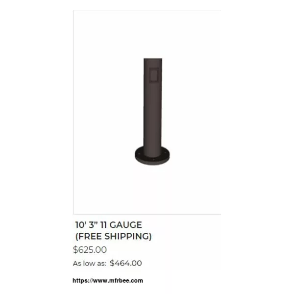 10' 3” 11 GAUGE (FREE SHIPPING) ($625.00)