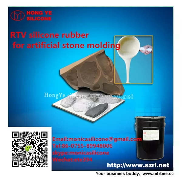 rtv liquid silicone rubber for concrete molds  